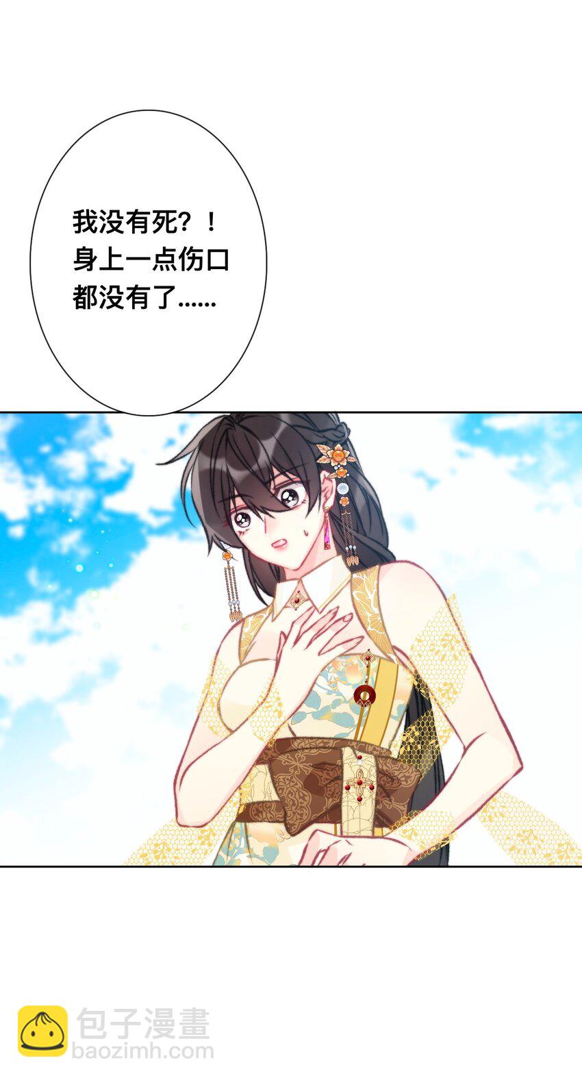 095 初见剑灵-第102话