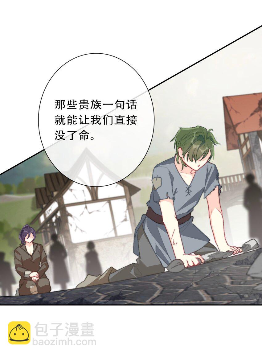 098 源启的过去1(1/2)-第106话