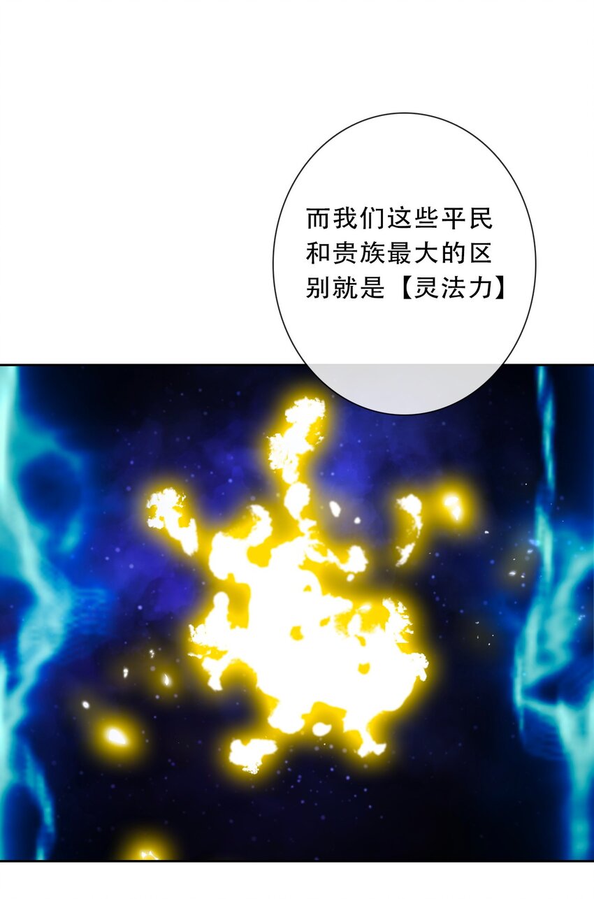 098 源启的过去1(1/2)-第106话