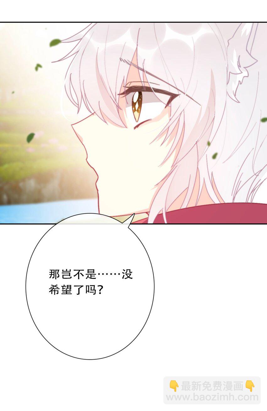 098 源启的过去1(1/2)-第106话