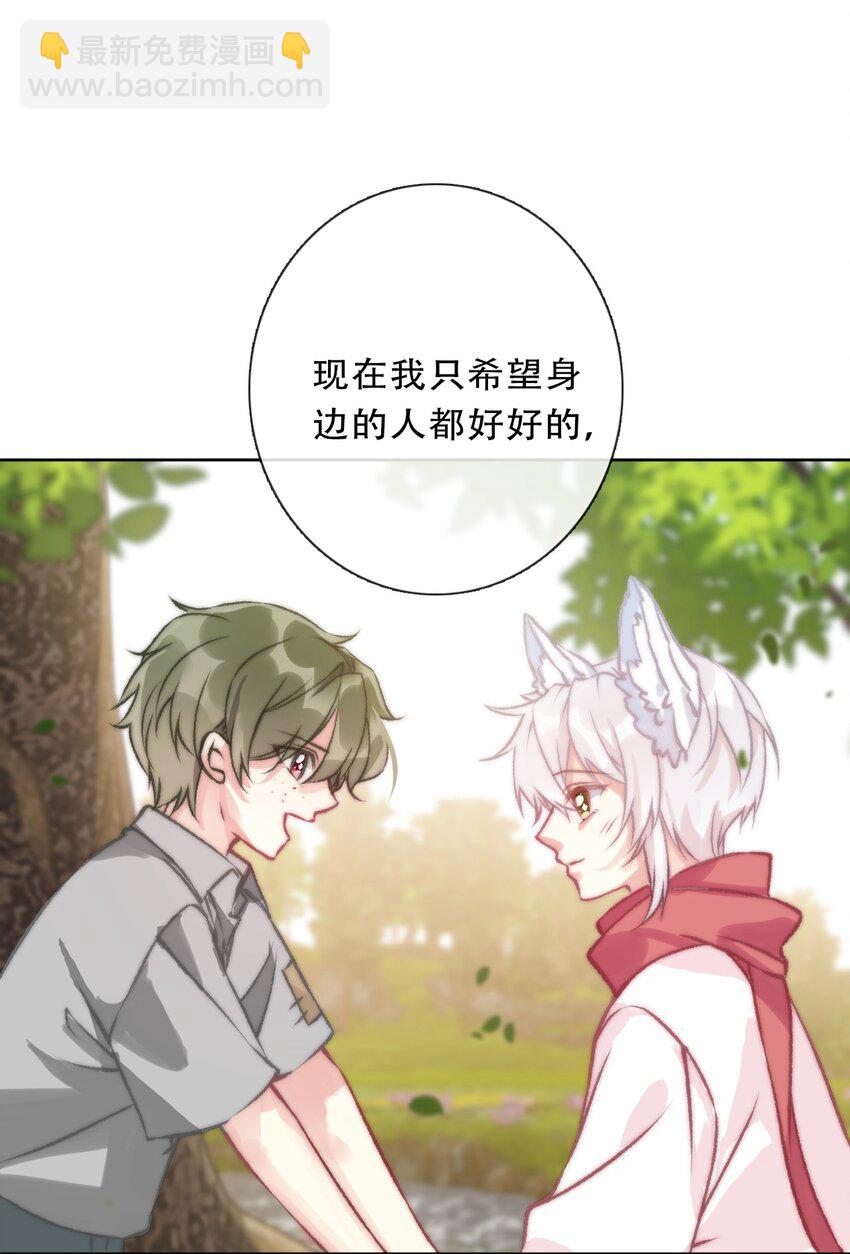 098 源启的过去1(1/2)-第106话