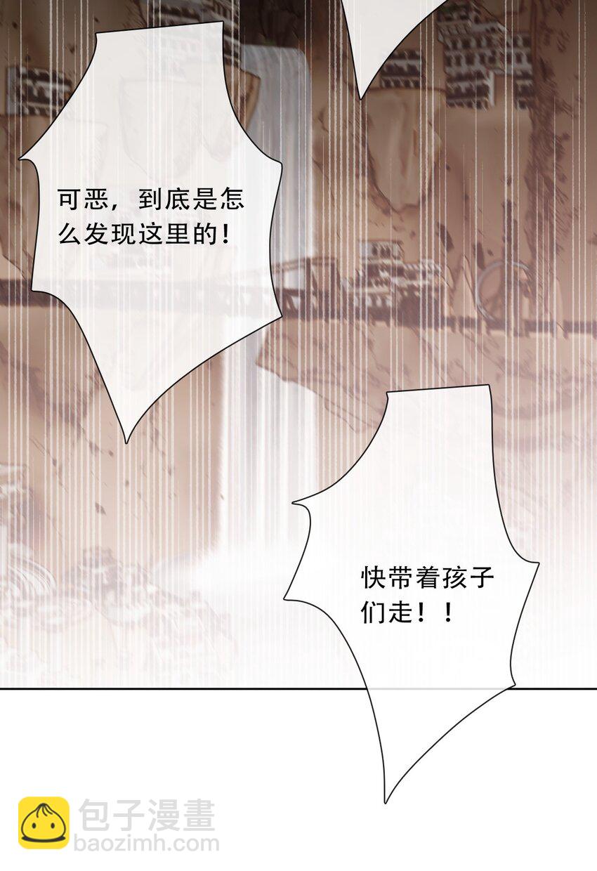 098 源启的过去1(1/2)-第106话