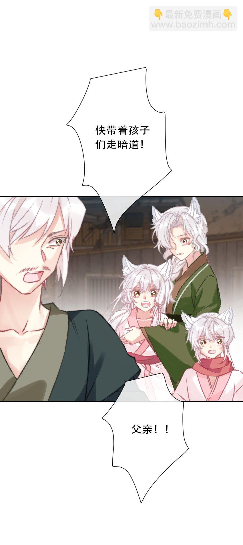 098 源启的过去1(1/2)-第106话