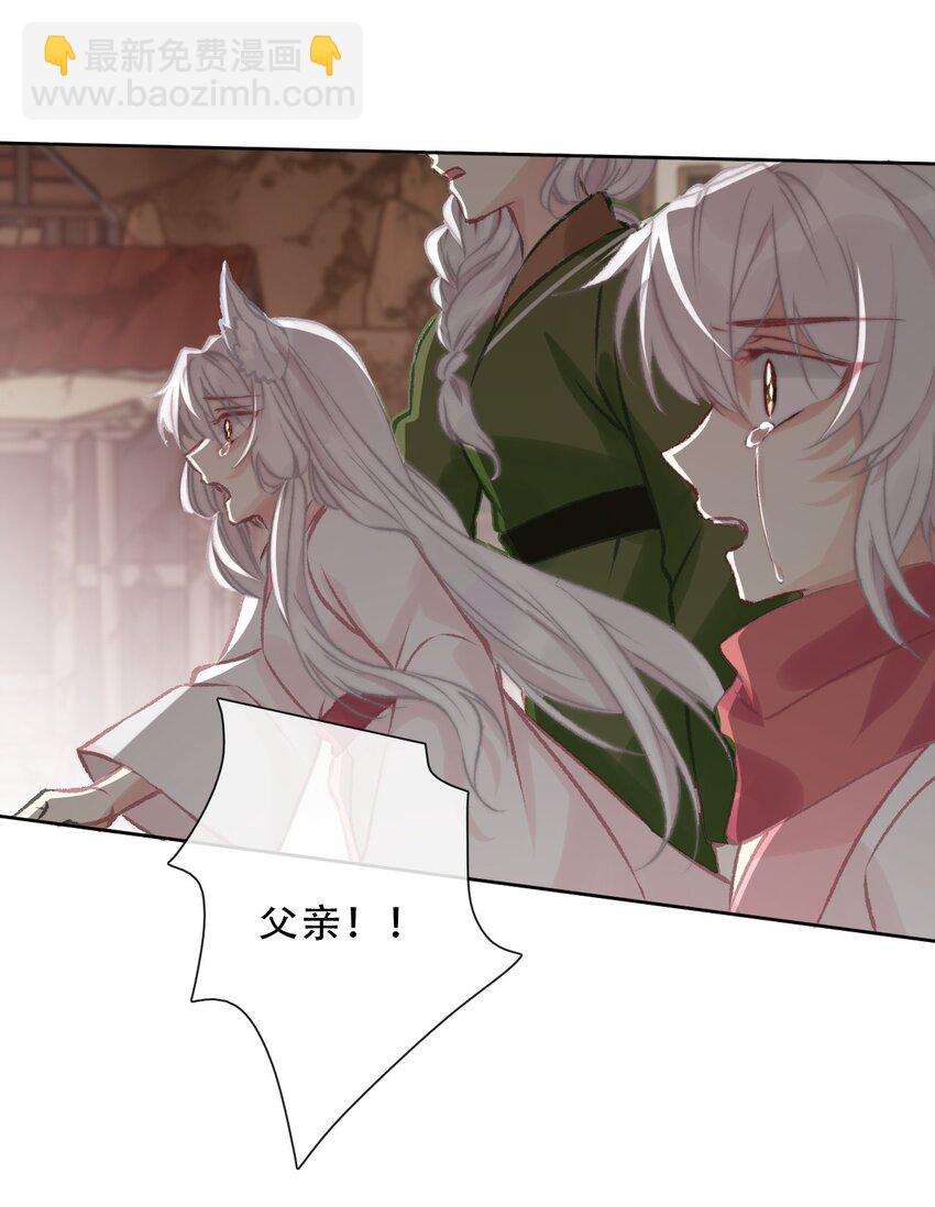 098 源启的过去1(1/2)-第106话