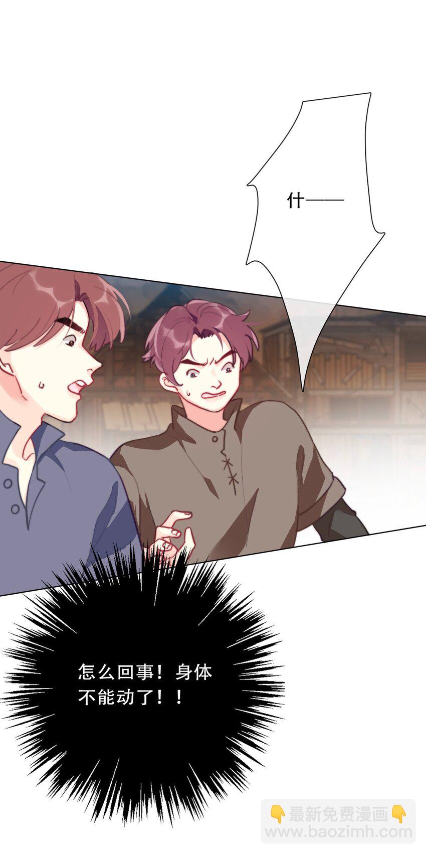 098 源启的过去1(1/2)-第106话