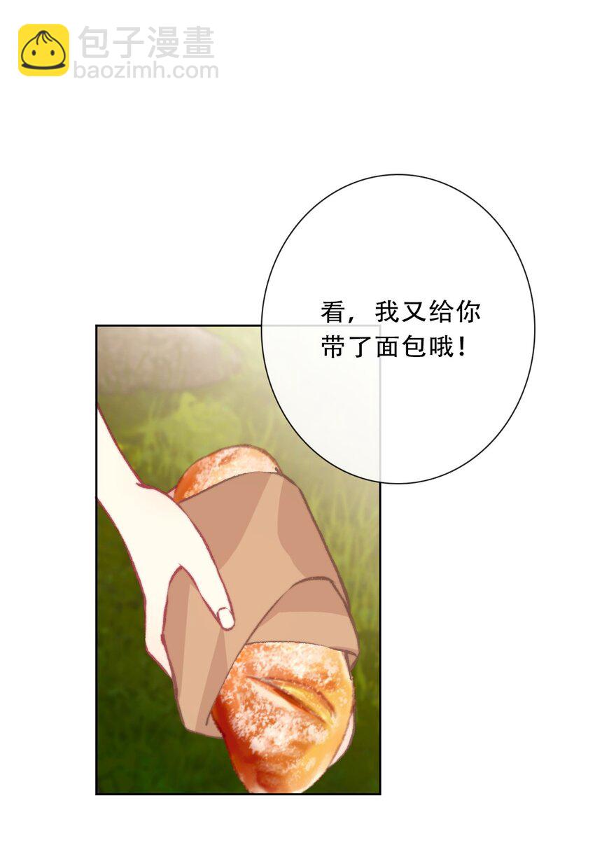 098 源启的过去1(1/2)-第106话