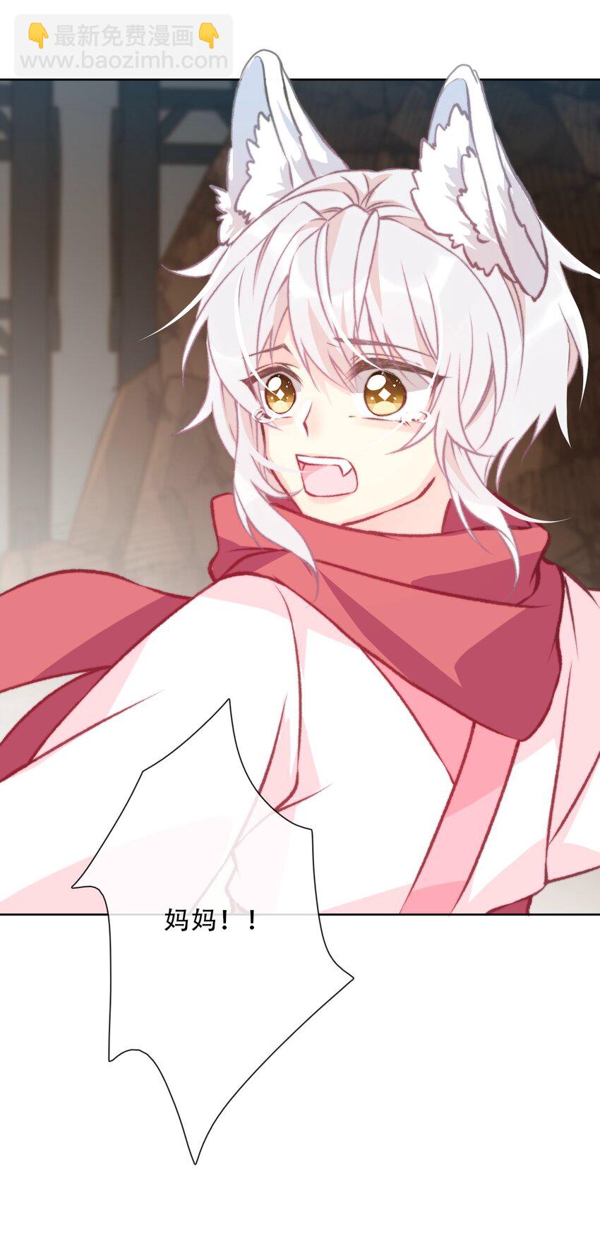 098 源启的过去1(1/2)-第106话