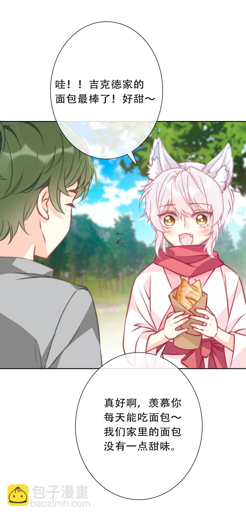 098 源启的过去1(1/2)-第106话