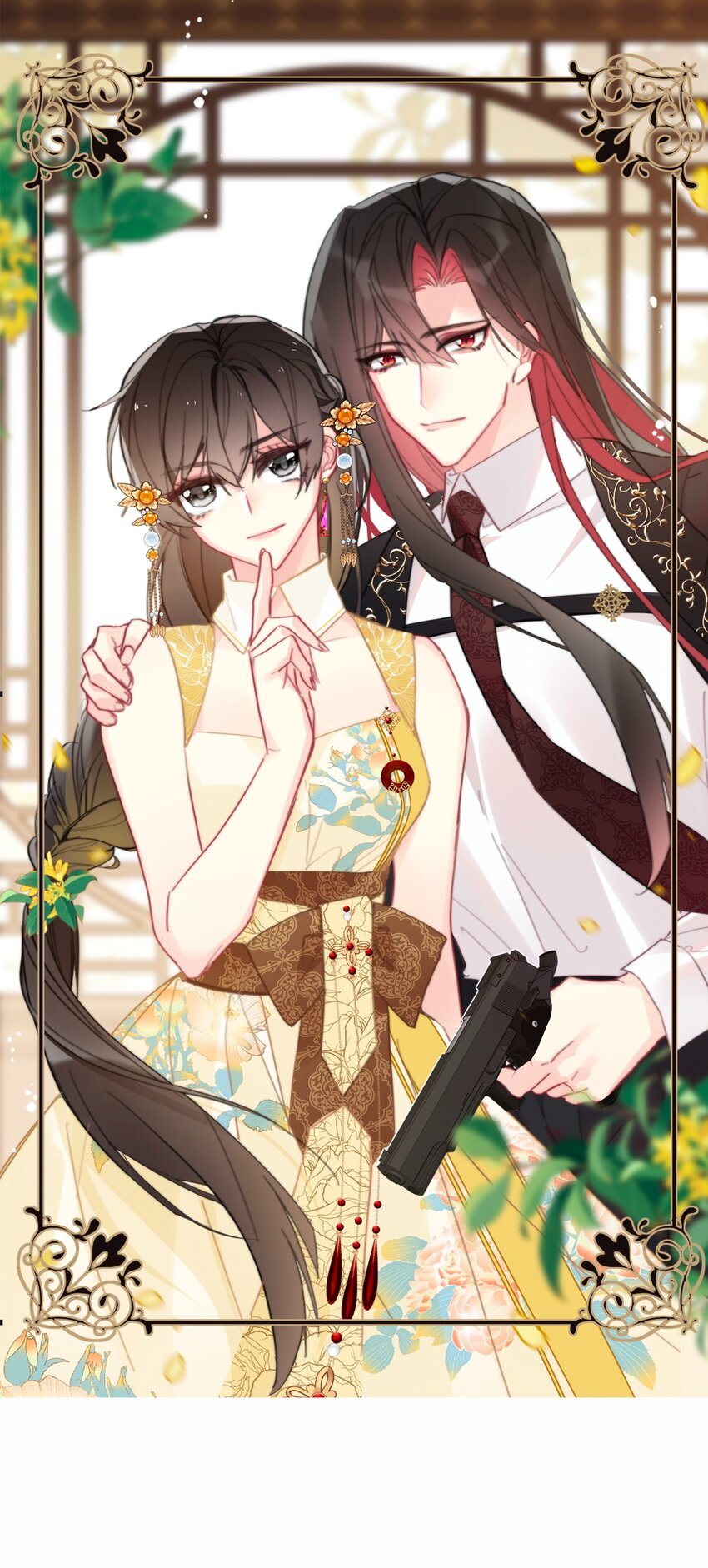 100 源启的过去3-第108话