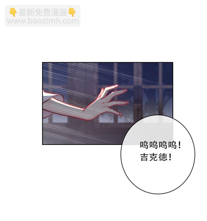 100 源启的过去3-第108话