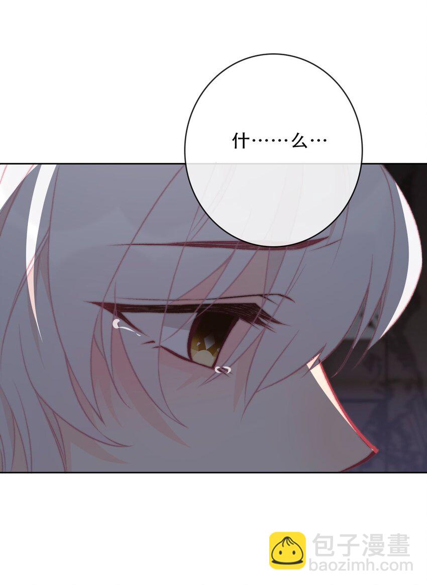 100 源启的过去3-第108话