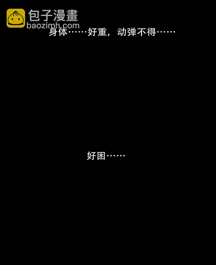 100 源启的过去3-第108话