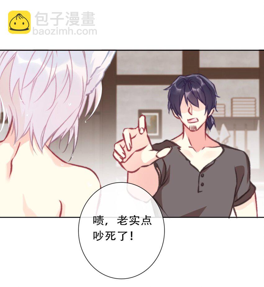 100 源启的过去3-第108话