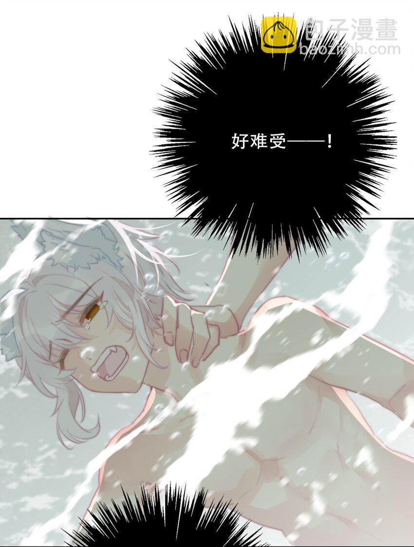 100 源启的过去3-第108话