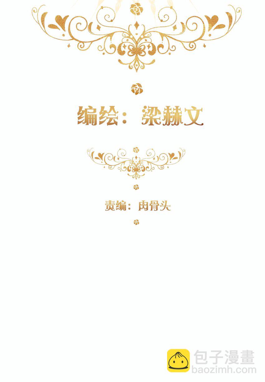 100 源启的过去3-第108话