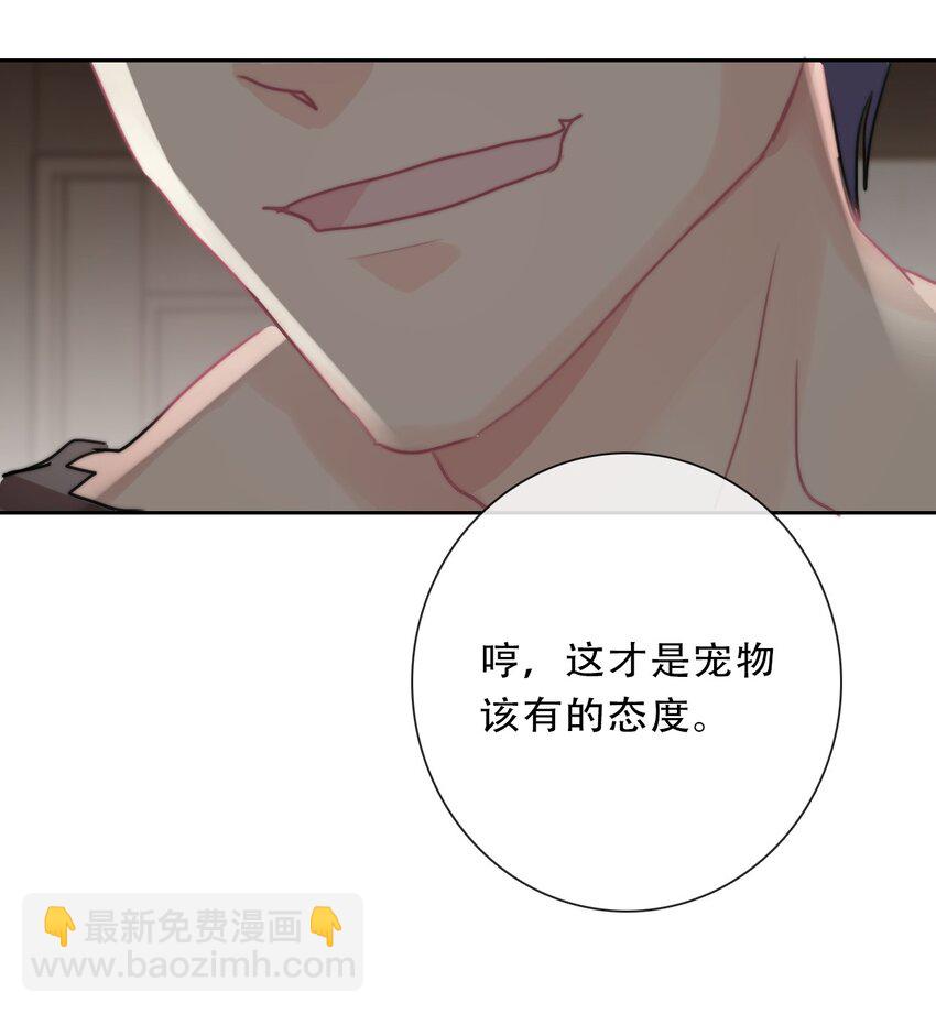 100 源启的过去3-第108话