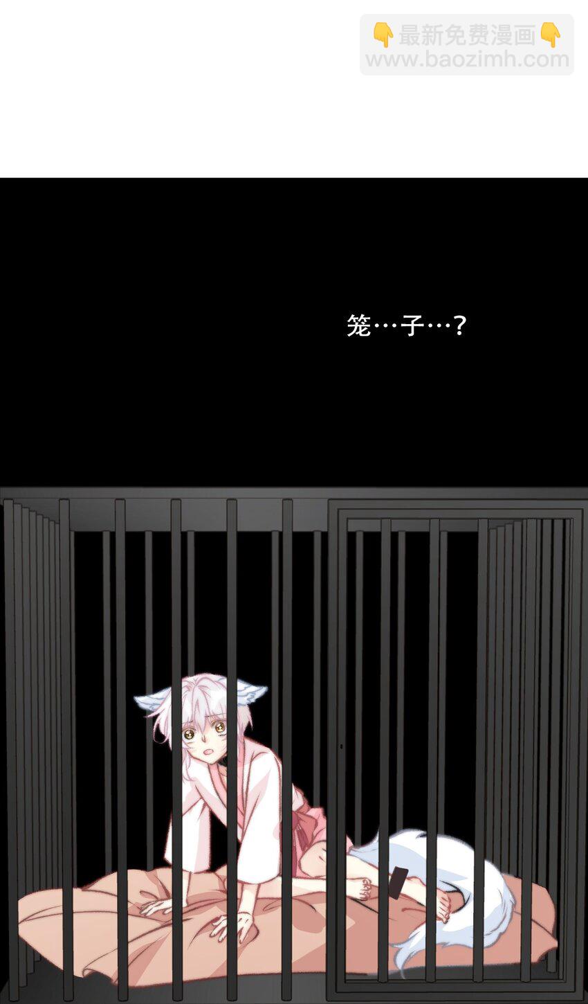 100 源启的过去3-第108话