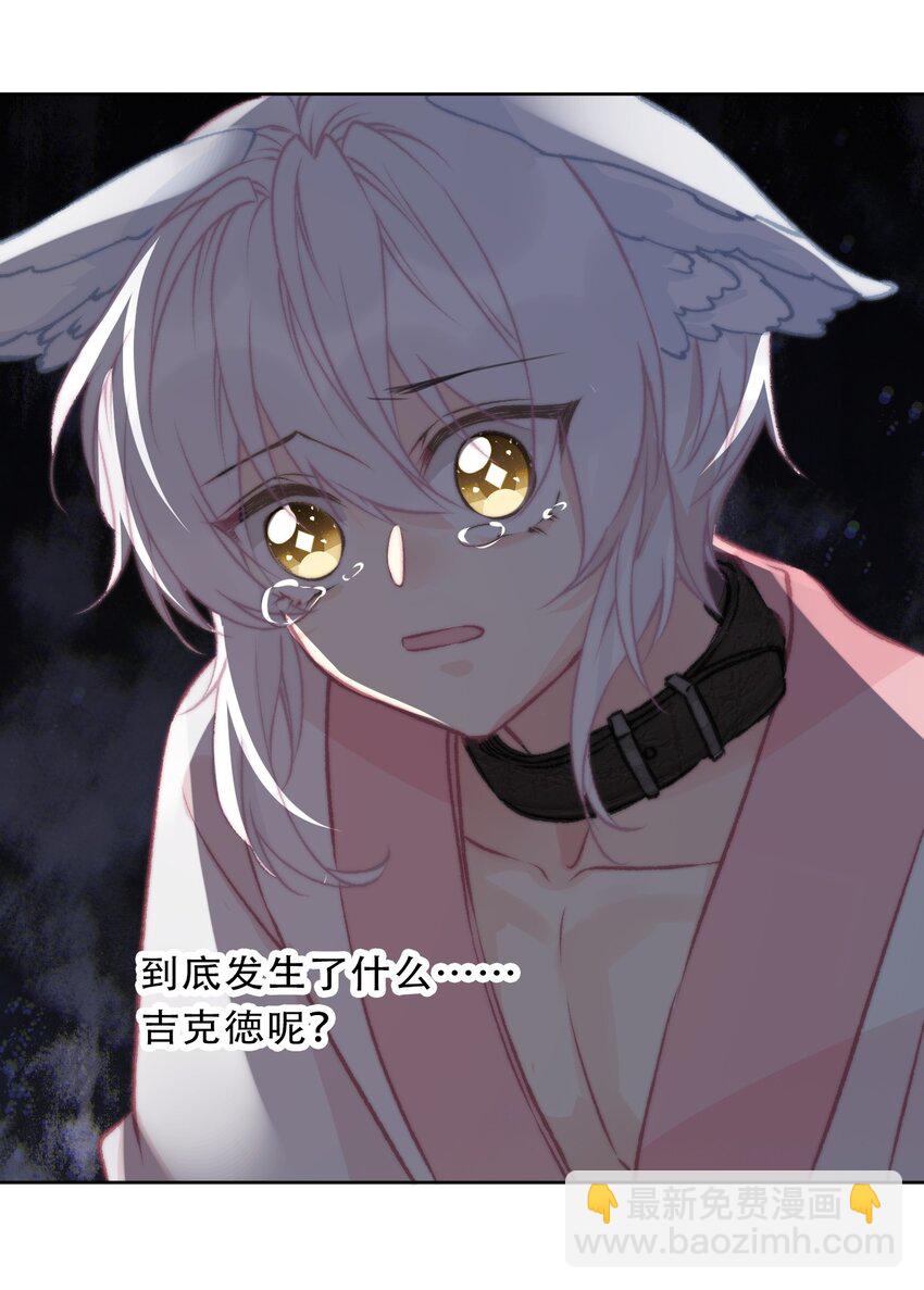 100 源启的过去3-第108话