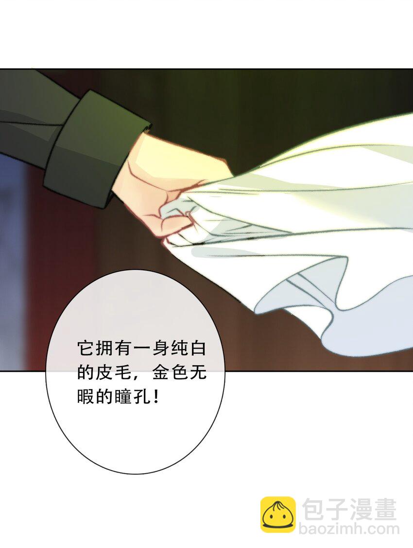 100 源启的过去3-第108话