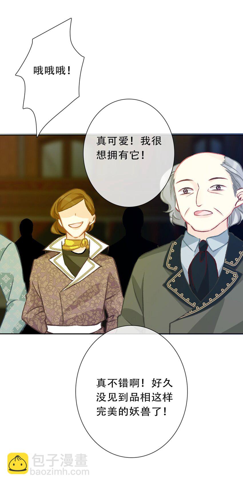 100 源启的过去3-第108话