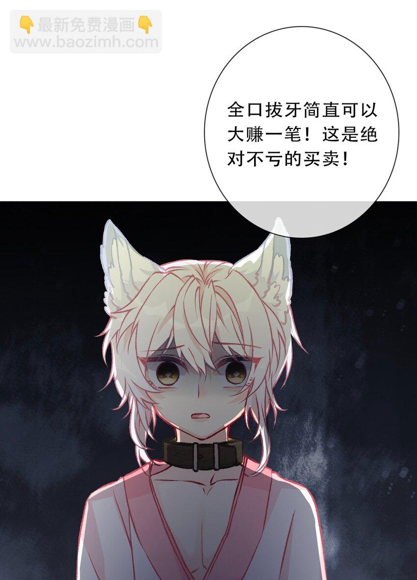 100 源启的过去3-第108话