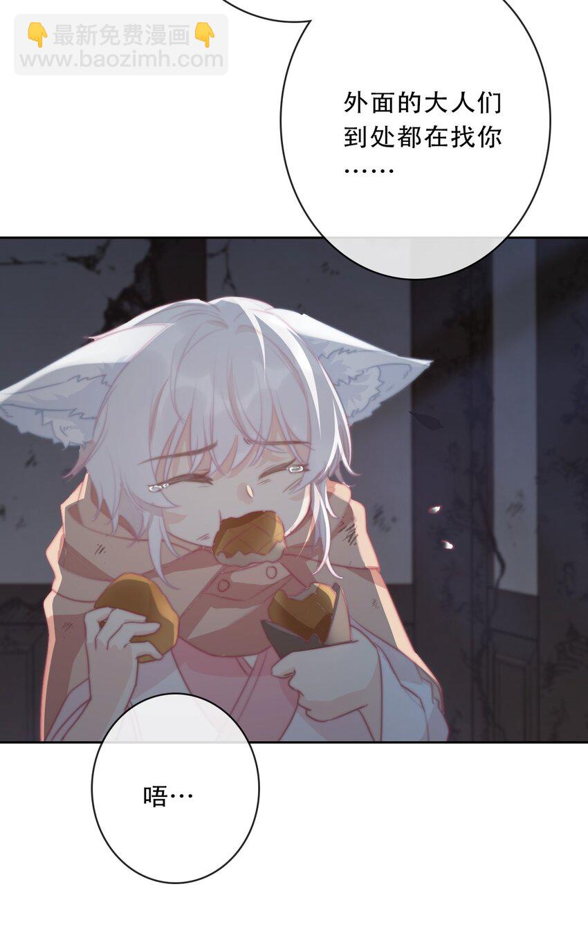 100 源启的过去3-第108话