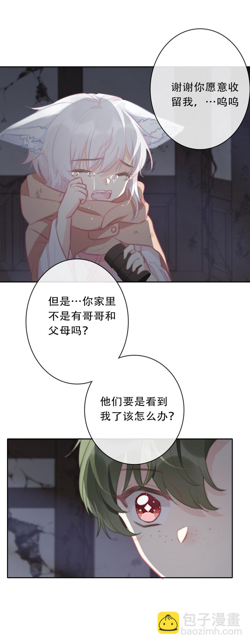 100 源启的过去3-第108话