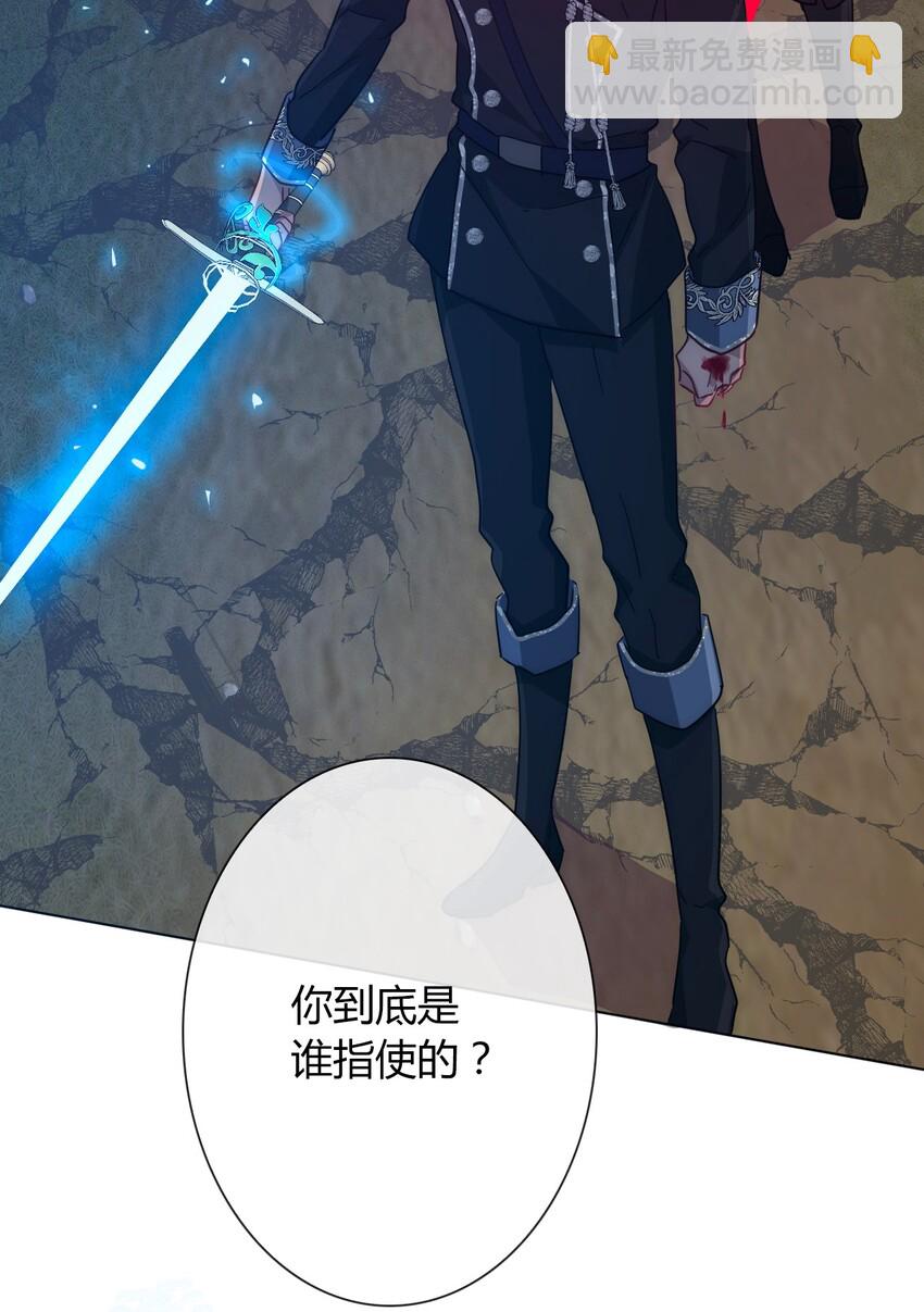 011 以牙还牙-第12话