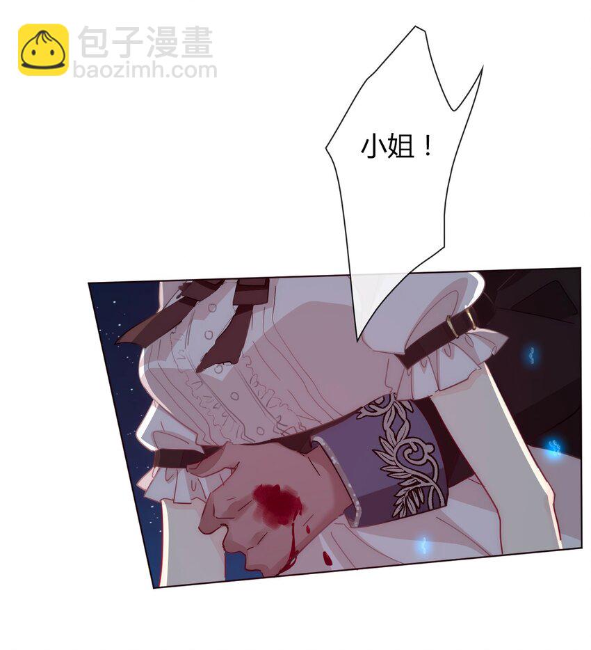 011 以牙还牙-第12话