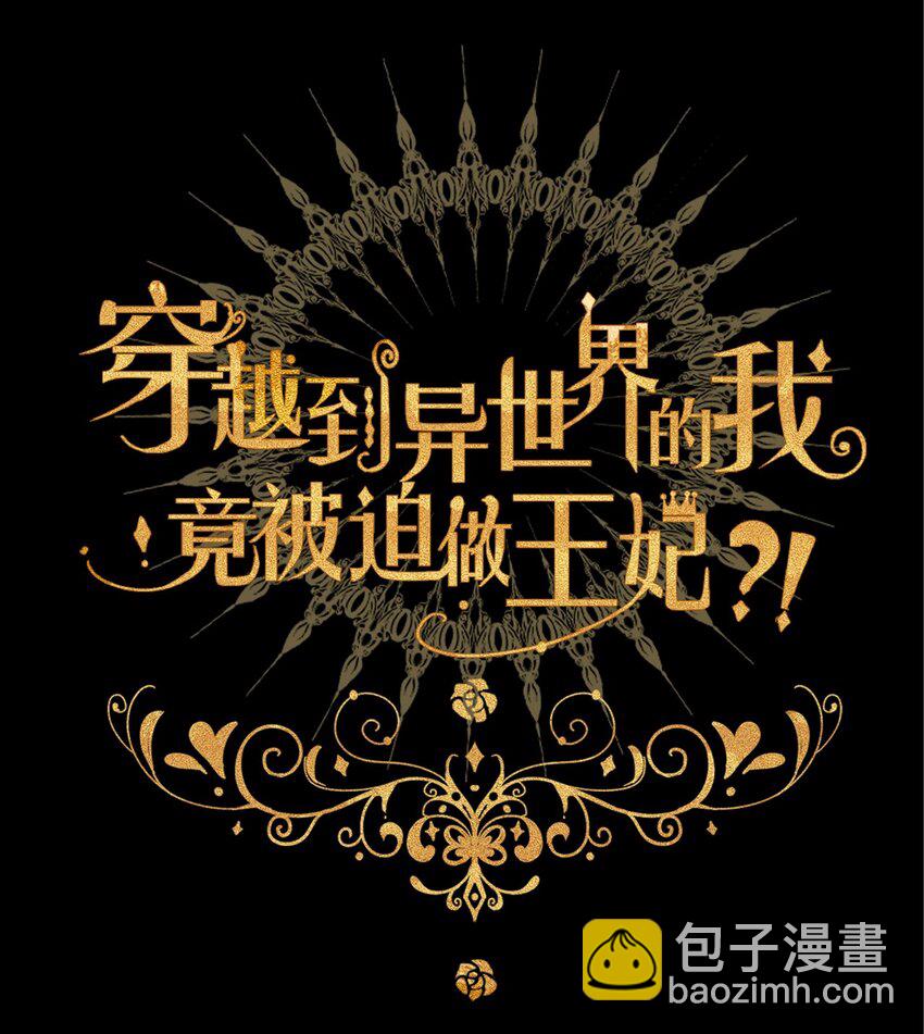 011 以牙还牙-第12话