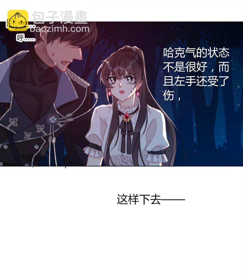 011 以牙还牙-第12话