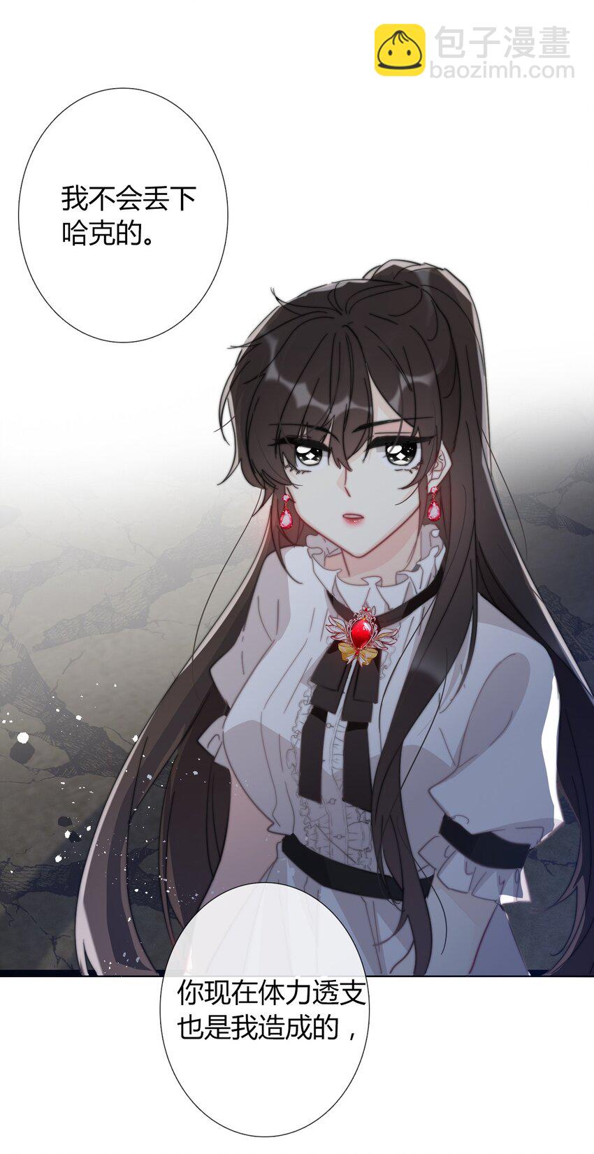 011 以牙还牙-第12话