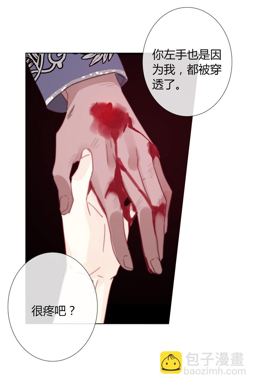 011 以牙还牙-第12话