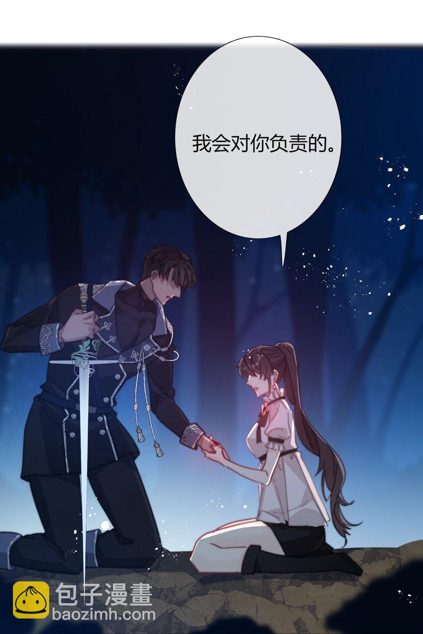 011 以牙还牙-第12话