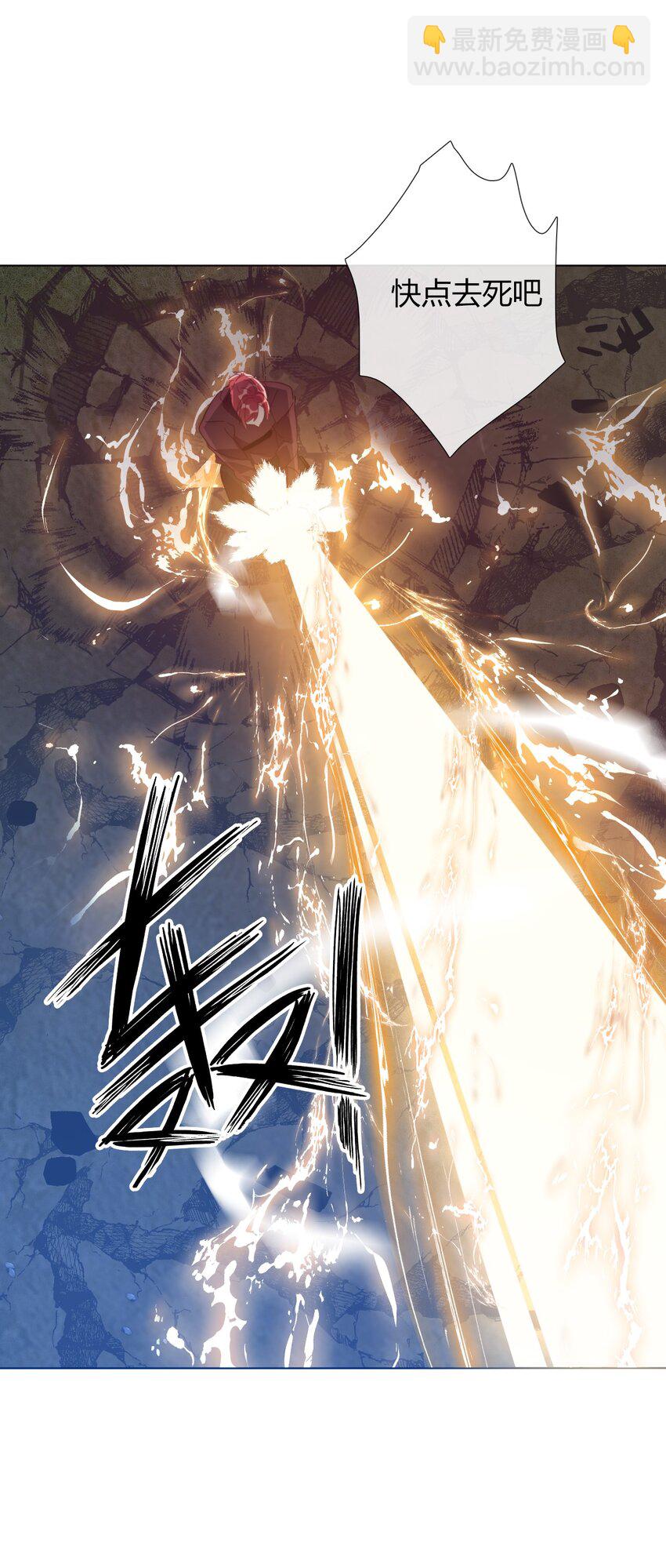 011 以牙还牙-第12话