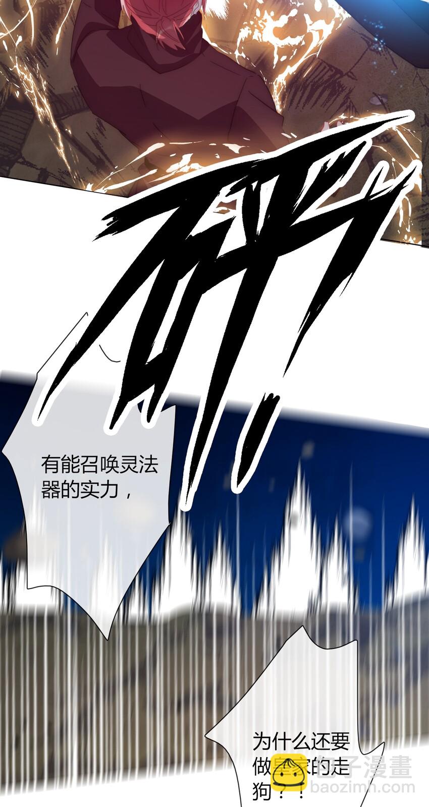 011 以牙还牙-第12话