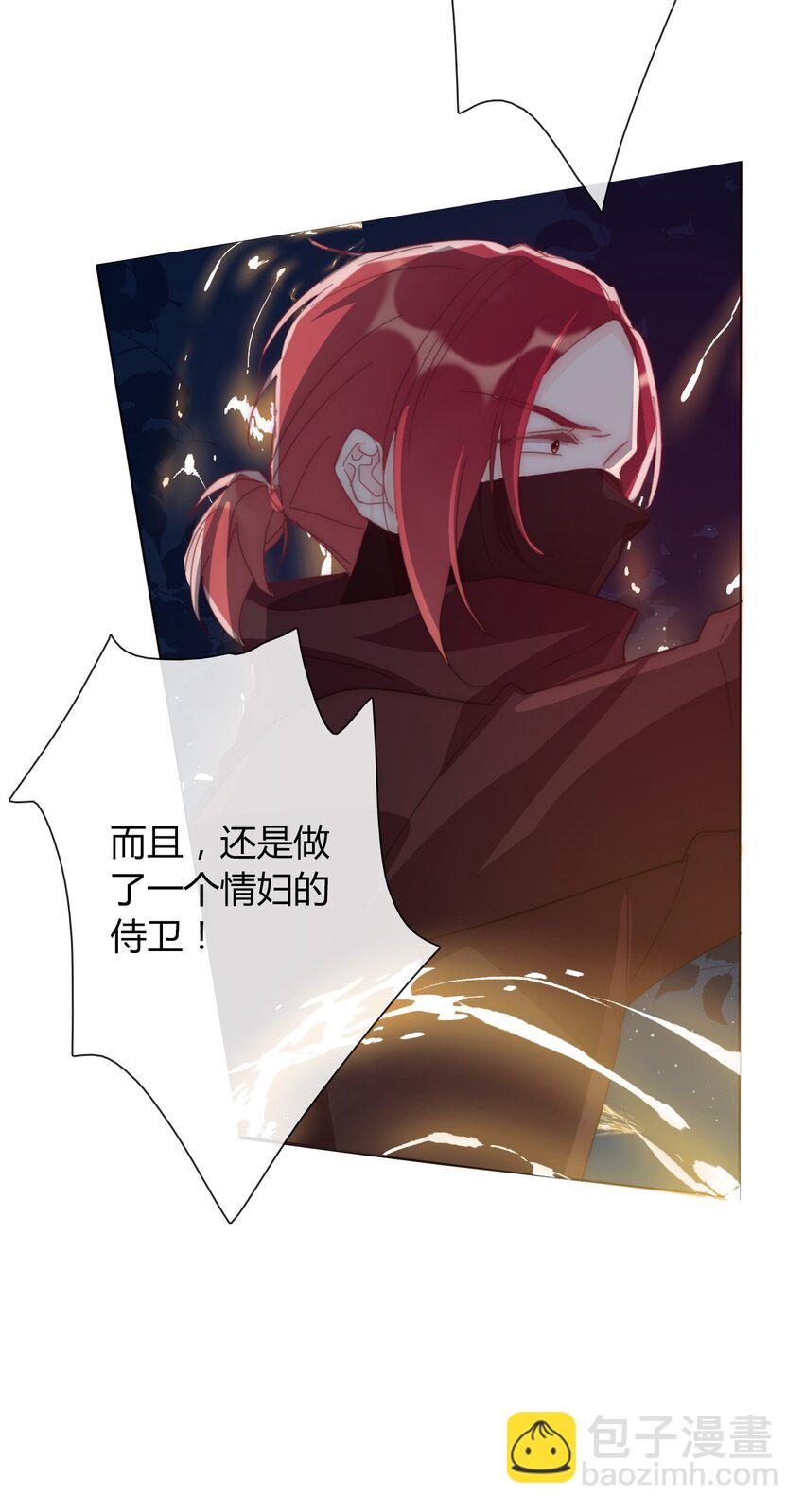 011 以牙还牙-第12话