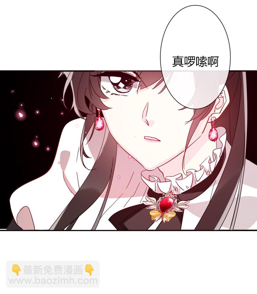 011 以牙还牙-第12话