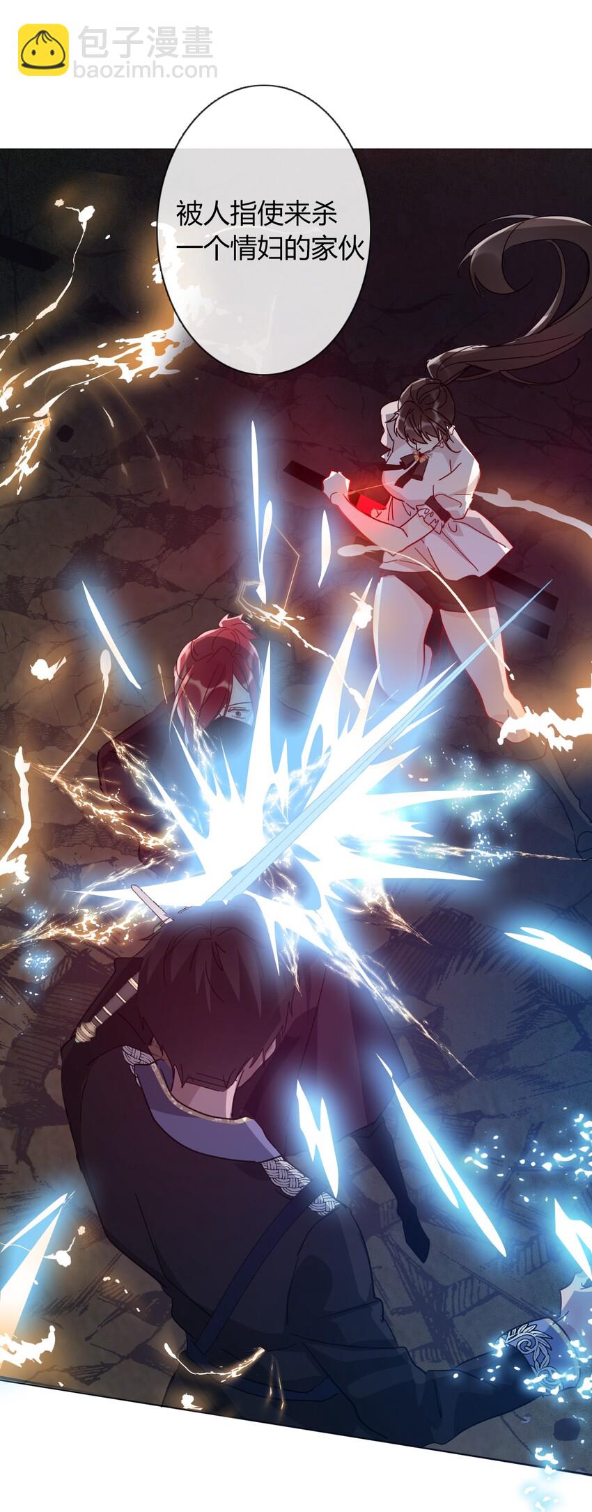 011 以牙还牙-第12话