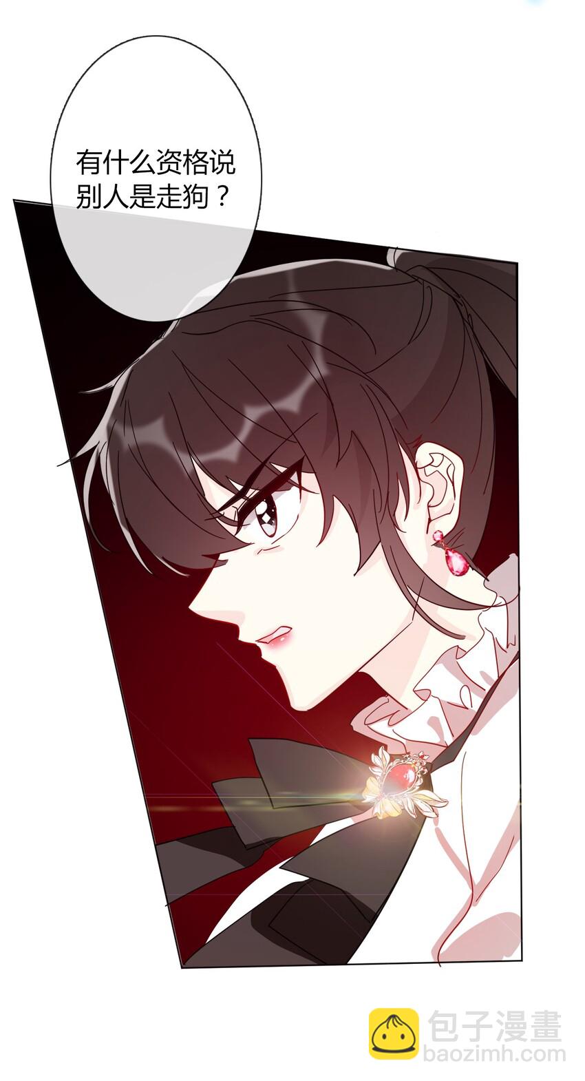 011 以牙还牙-第12话