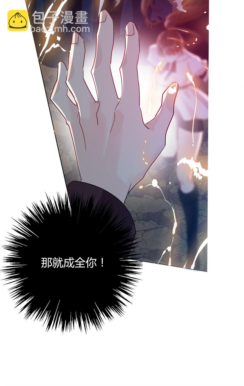 011 以牙还牙-第12话