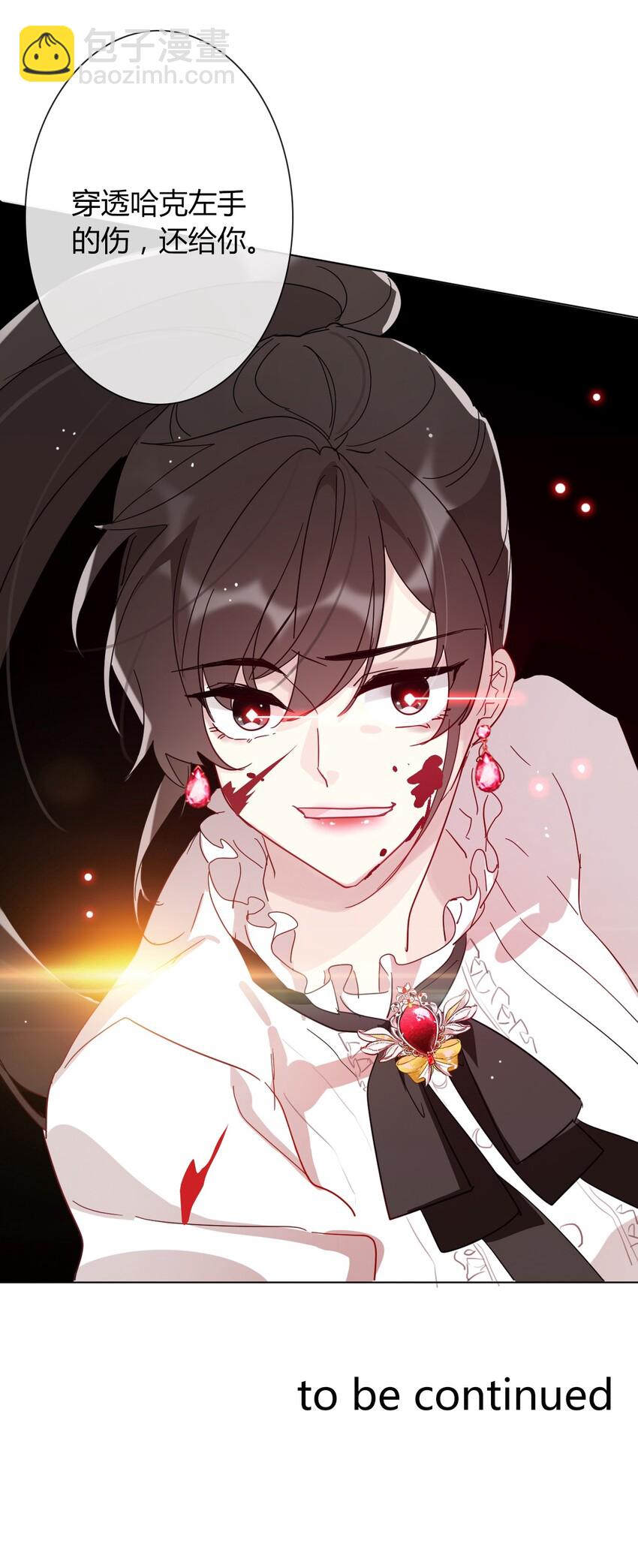 011 以牙还牙-第12话