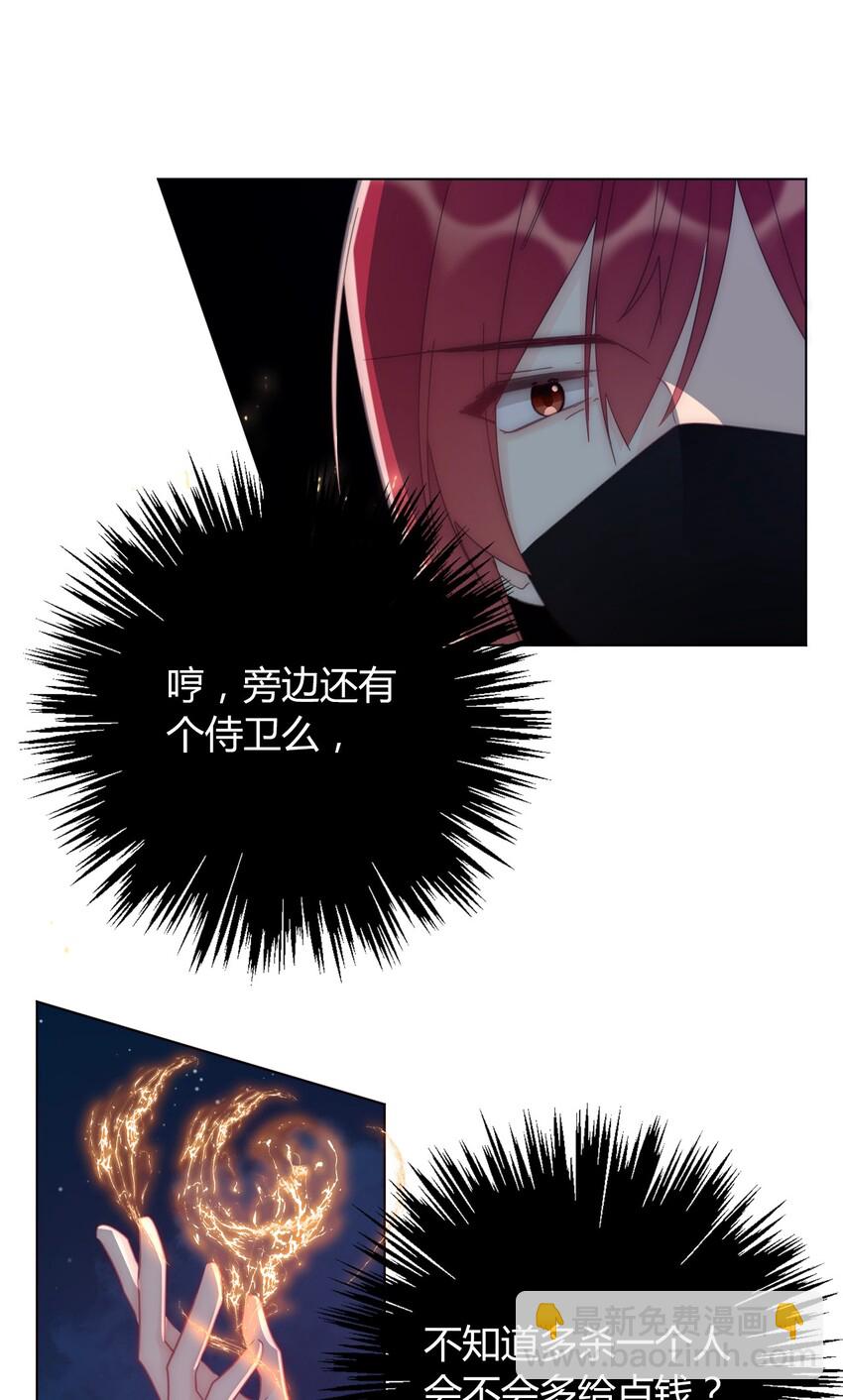 011 以牙还牙-第12话