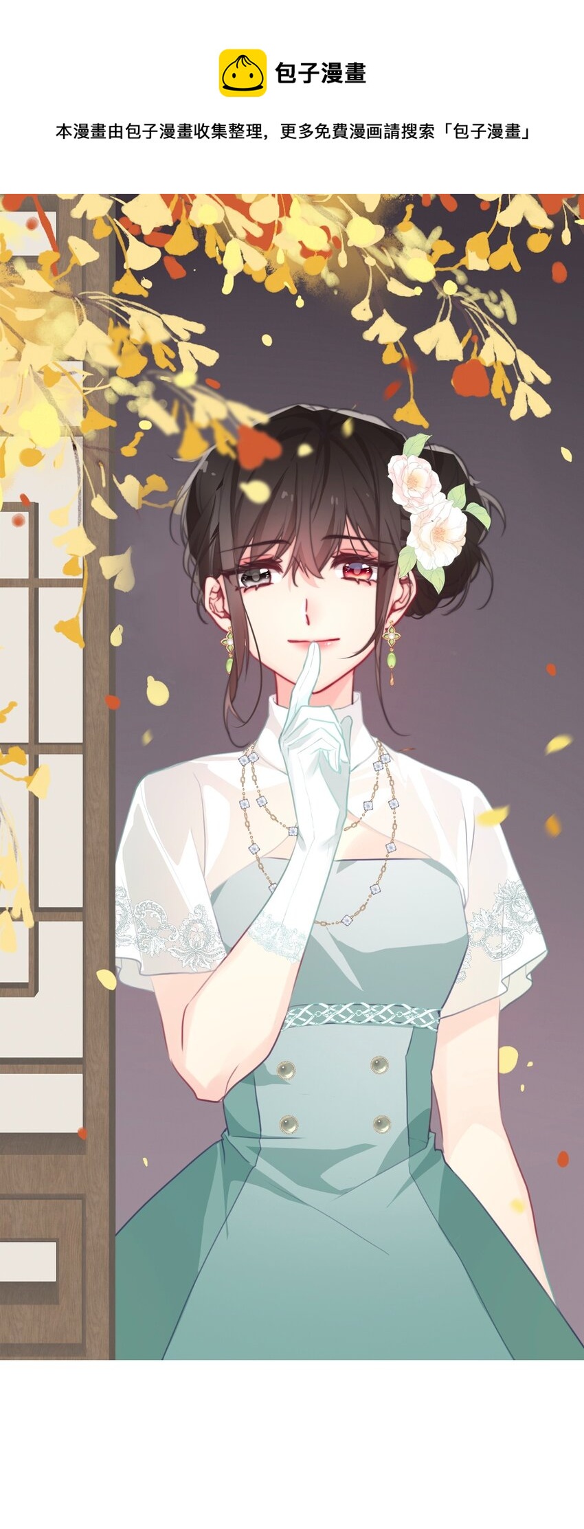 104 即将重逢(1/2)-第112话