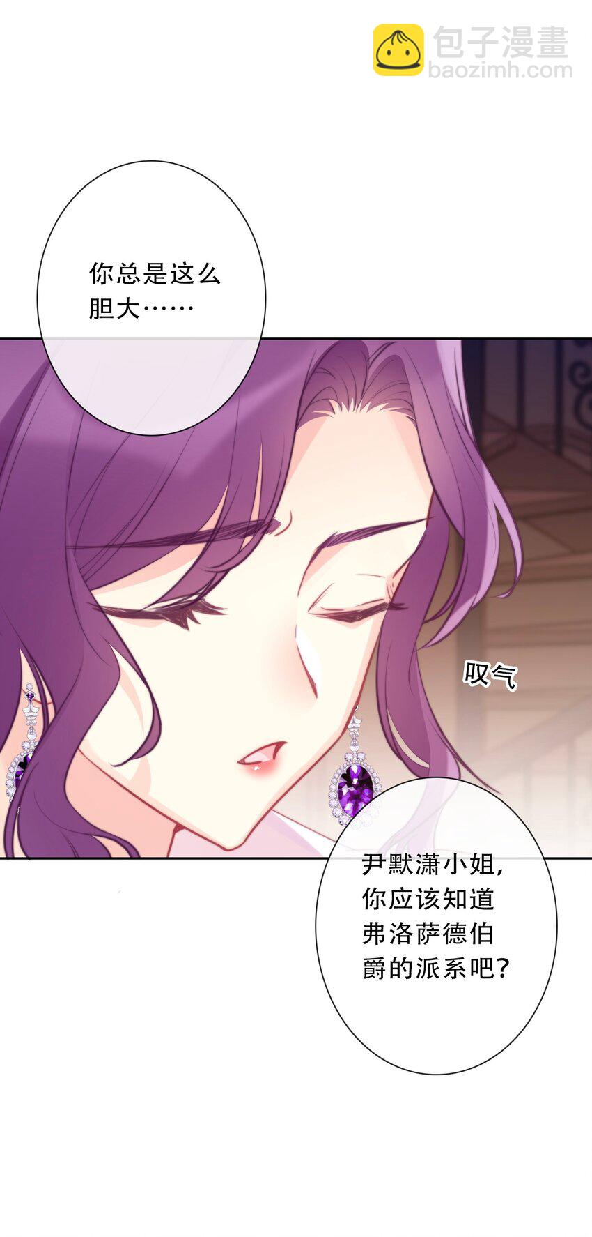 104 即将重逢(1/2)-第112话