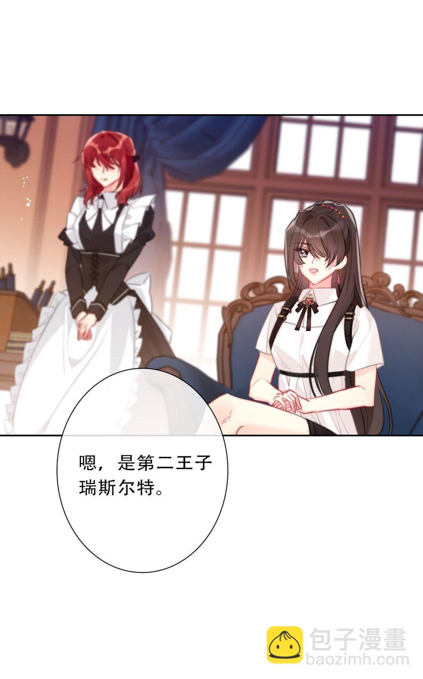 104 即将重逢(1/2)-第112话