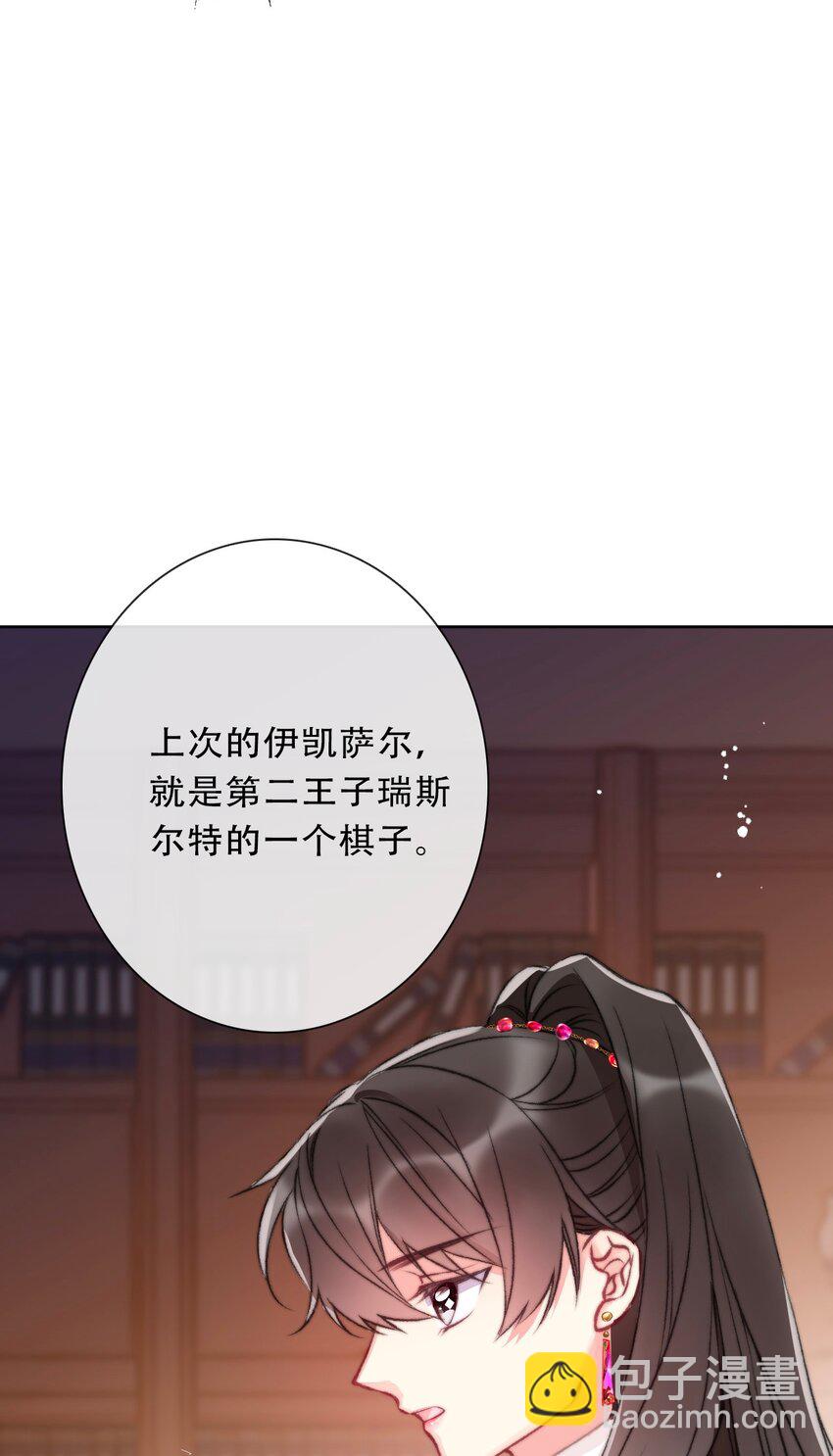 104 即将重逢(1/2)-第112话