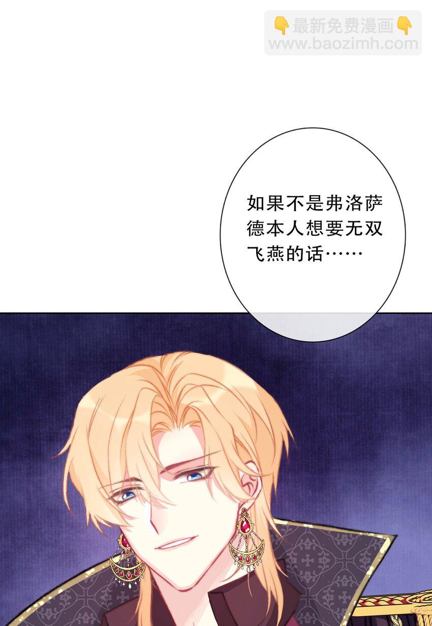 104 即将重逢(1/2)-第112话