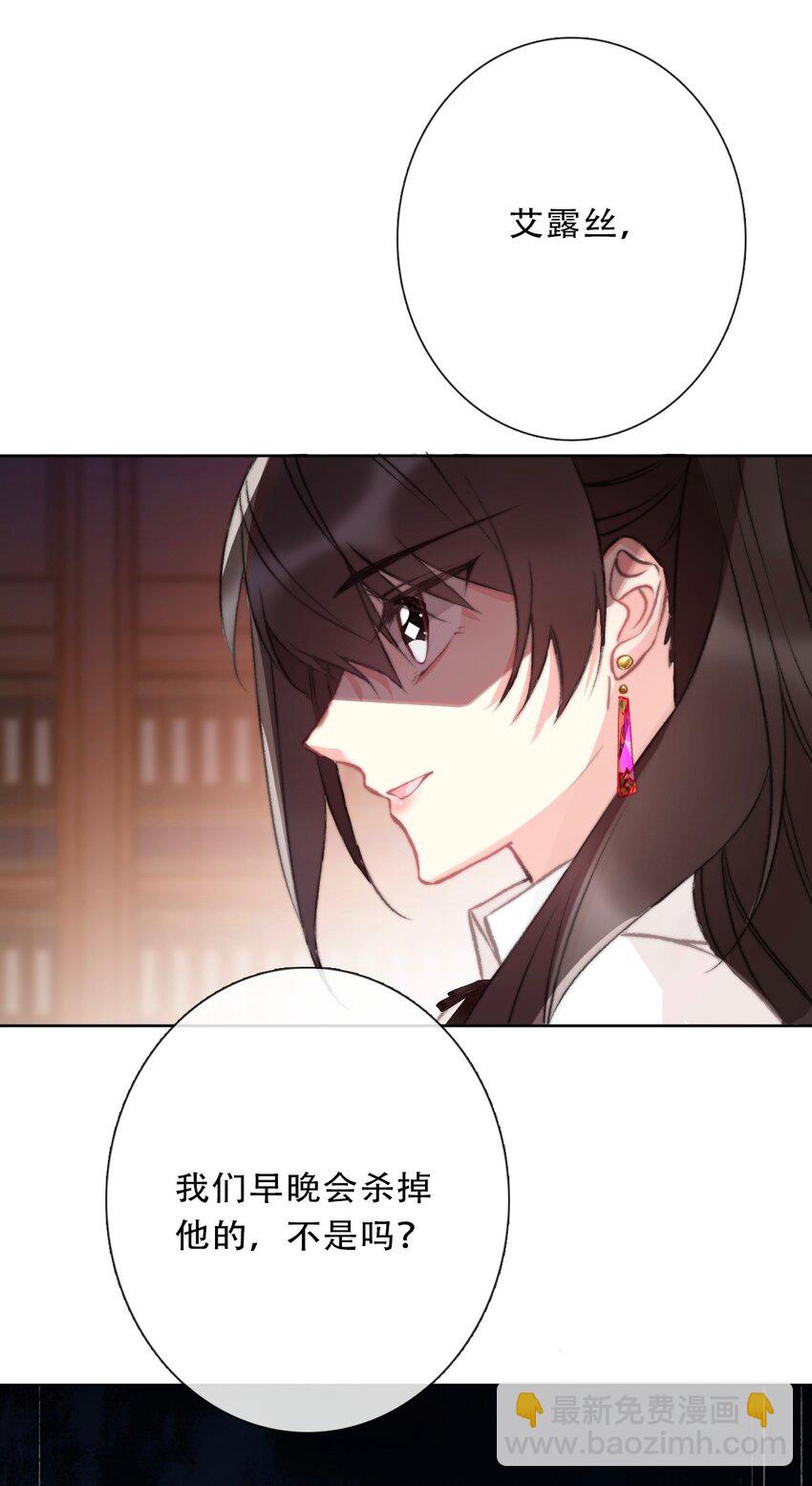 104 即将重逢(1/2)-第112话