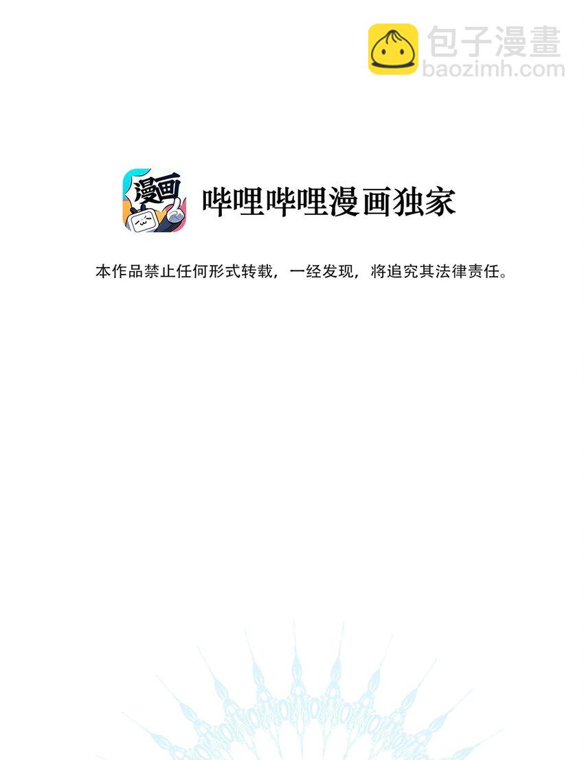 104 即将重逢(1/2)-第112话